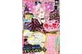 夏が終わってもワクワク全開!なかよし10月号は世界中のみんなをトリコにする『しゅごキャラ! ジュエルジョーカー』(PEACH-PIT)が表紙&巻頭カラー★ふろくは漫画家気分が味わえるステンシルシート!