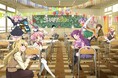 シャフト設立50周年記念×Mixalive TOKYOファイナルイベント 「イベントキービジュアル第2弾」「展示作品第2弾」を発表!展示会入場券の先行販売は、9月21日(日)23:59まで受付中!