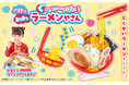 やまもりラーメン付録が本格クオリティすぎる! 雑誌『おともだち11・12・1月号』が9月26日発売!