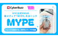 講談社ViVi事業部とサイバー・バズがViVi公式SNSの妹メディア「MYPE」を新たにローンチ。トレンドを創出する次世代メディアが始動。
