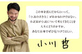 全国の書店員から熱いコメントが続々到着! 直木賞作家・小川哲の最新刊『言語化するための小説思考』が発売決定!