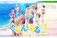 Mixa Animation Diary「ぐらんぶる」2025年11月30日(日)にMixalive TOKYOにて開催!