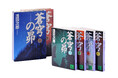 歴史的ベストセラー、浅田次郎氏「蒼穹の昴」シリーズ、2026年ついに完結へ！
