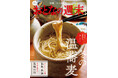 「新店、蕎麦前、鍋も充実！『冬の温蕎麦』」おとなの週末2025年12月号、本日発売♪