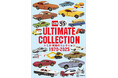 トミカ55周年記念出版！　『トミカ　究極のコレクション1970―2025』11月25日発売！