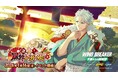 『WIND BREAKER 不良たちの英雄譚』オリジナルストーリーイベント「迎春！風鈴正月大会！」開催！　羽織袴衣装の梅宮が期間限定で登場