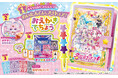 たのしい幼稚園2026年３月号の付録『名探偵プリキュア！　おほしさまいっぱい！　カラフルロケットえんぴつつき　おえかきてちょう』でプリキュアといつでも一緒！