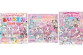 名探偵プリキュア！の『シール絵本』『知育絵本』が2月3日同時発売　変身アイテムで着せ替え遊びも