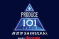 ViVi5月号にて大人気サバイバルオーディション番組第4弾「PRODUCE 101 JAPAN 新世界」の特集決定。とじこみ付録に練習生&練習生候補名鑑も！