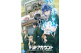 『デッドアカウント』YouTubeで全12話を一挙無料公開、本日配信スタート【原作コミックス第1～14巻 大好評発売中！】