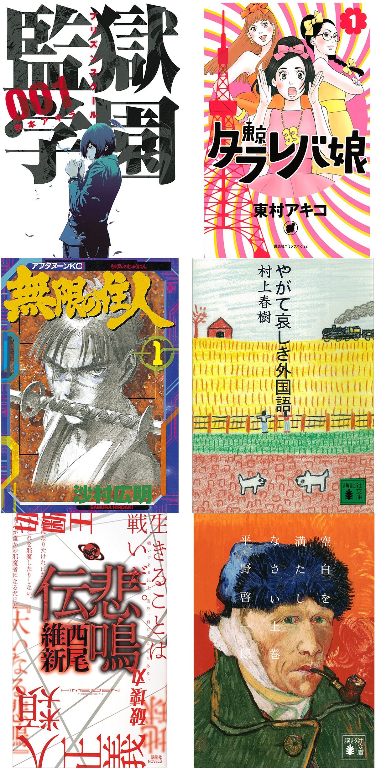 おもしろくてためになる 国内最大級の電子書籍 電子コミックキャンペーン 講談社 冬 電書16 スタート 株式会社講談社のプレスリリース おもしろくてためになる 国内最大級の電子書籍 電子コミックキャンペーン 講談社 冬 電書16 スタート 株式会社講談社のプレスリリース
