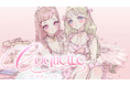 バレエを愛する女の子たちのラブリーな日常！『Coquette ～コケット～』(BOMHAT)が、コミックDAYSで6月11日より連載配信スタート！