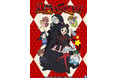TVアニメ『黒魔女さんが通る!!』YouTubeで全話を一挙無料公開、本日配信開始【待望のコミカライズ第1巻は7月9日より大好評発売中！】