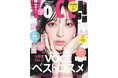 浜辺美波が見せた、“可愛い”と“美しい”２つの夏メイク　VOCE8月号は6月22日(月)発売！