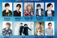 「ダイヤのA actⅡ -SS- The Talk & Live」浅沼晋太郎、OxT、Baby Canta追加出演決定！MCは下妻由幸が担当！