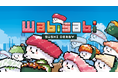 かわいいお寿司たちが育成×レースで大疾走！『わびさび寿司ダービー』本日よりSteam / Nintendo Switch™にて配信開始！発売記念10%OFFローンチセール中！