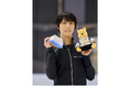 【羽生結弦さんからコメント動画が到着】「僕の衣装をプーが着てくれました！」プーさんへの愛あふれる直筆コメントも
