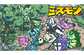キミだけの最強のモンスターパーティを作り上げろ！新作パーティ編成ハクスラ×ストラテジーゲーム『ミスモン』9月8日（火）Steamにて発売決定！