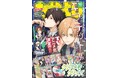 なかよし10月号は、TVアニメ化決定の『ギフテッド』が表紙＆巻頭カラー！　机の上がキュートにデコれる「夏色★クリアメモクリップ」がふろくに♪