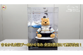 “羽生結弦さんの伝説の衣装を着たプーさんぬいぐるみに会える！”　実物展示を行う全国の対象書店を公開