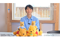 【羽生結弦とくまのプーさん】楽天ブックス１位(*)獲得！　好評につきインタビュー動画を公開