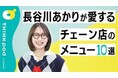 ローンチ3か月でチャンネル登録者数30万人を突破！ 講談社のビジネス映像メディア「THINKpod」が急成長を遂げる理由