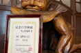 9月9日が「進撃の巨人の日」に正式制定！