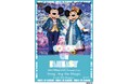東京ディズニーシー®のテーマポート、ファンタジースプリングスを蜷川実花が撮る。写真集「東京ディズニーリゾート・イマジニング・ザ・マジック　カラー・オブ・ファンタジー」が 9 月 30 日発売！