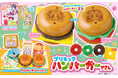 「名探偵プリキュア！」がおもちゃ付録に登場！　ハンバーガーやさんごっこが楽しめる雑誌『おともだち11・12・１月号』が発売！