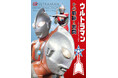 『ウルトラマン』はいかにして誕生から60年の年月を乗り越える大傑作となったのか？　その秘密を分析する『ウルトラマン INTRODUCTION その奇跡と苦闘』が2026年９月29日発売！