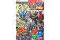 『仮面ライダーマイス』の学習ドリルが2026年10月２日発売！　大好きなヒーローと一緒に学ぼう！