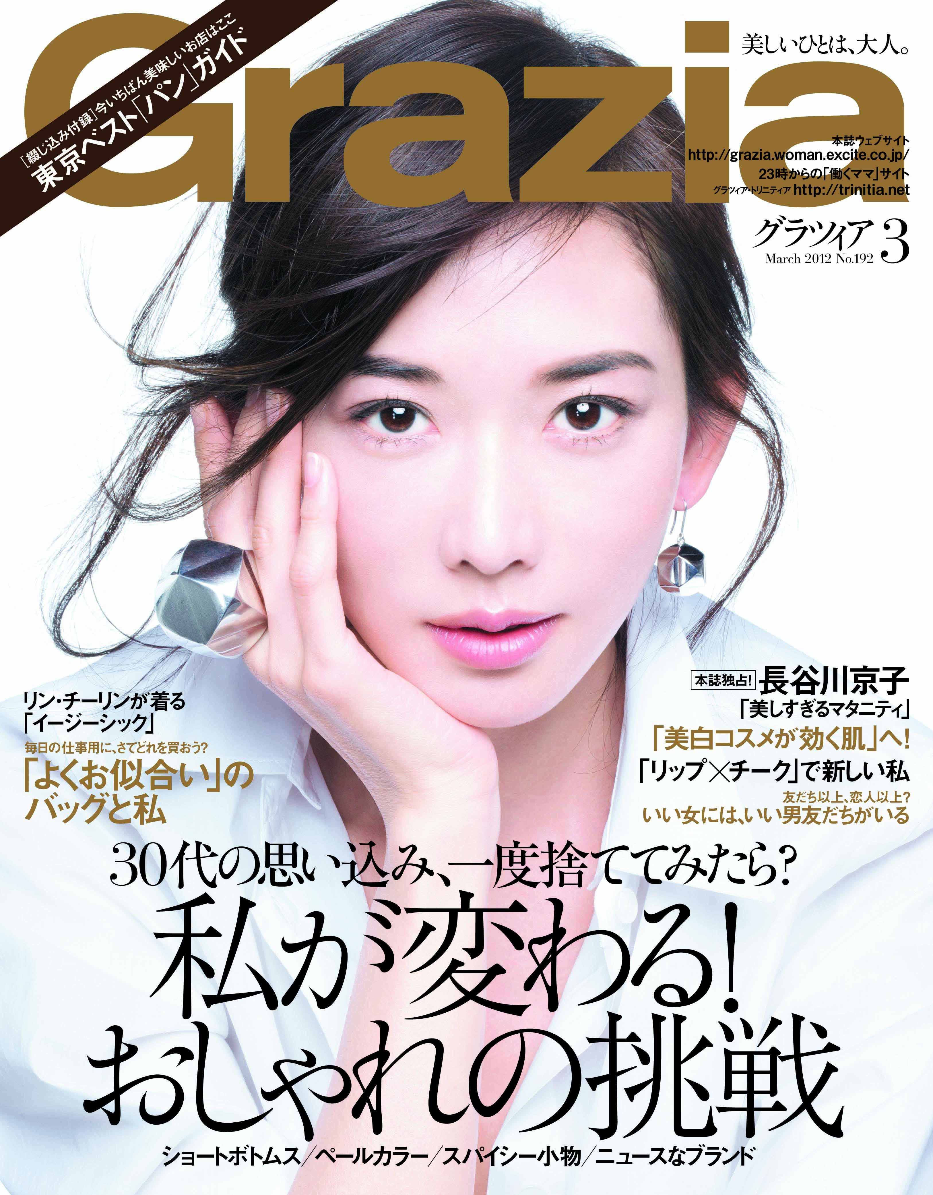 祝・第二子出産! 長谷川京子の「美しすぎるマタニティ」独占撮。2月1