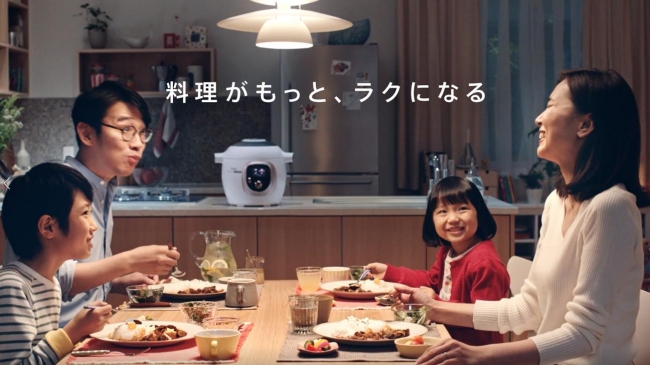 電気圧力鍋 「クックフォーミー エクスプレス（210レシピ内蔵）」 “TVCM放映記念キャンペーン” - ZDNET Japan