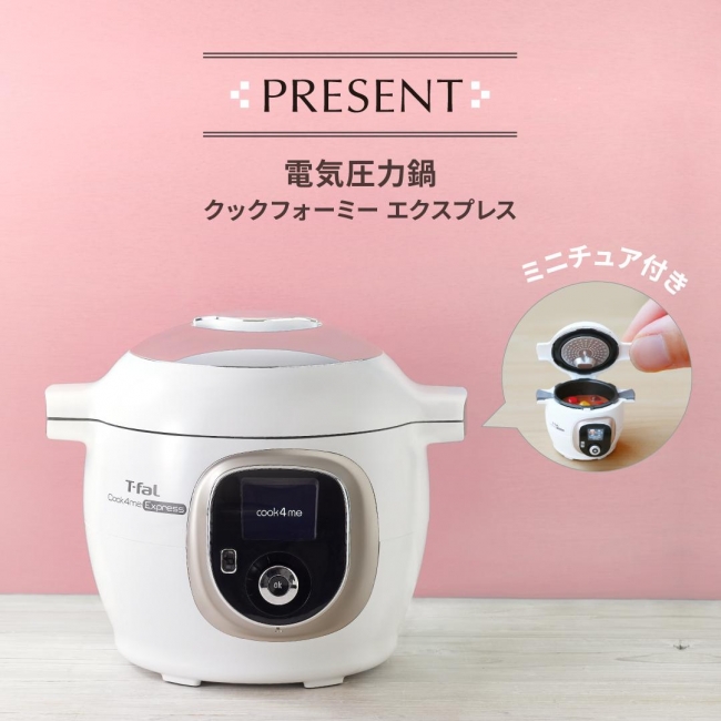 T-fal クックフォーミー エクスプレス 6ℓ 210レシピ - 調理機器