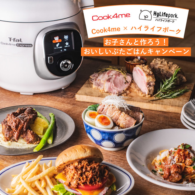 T-fal - 新品未使用 ティファール Cook4me クックフォー三―３L 検品の