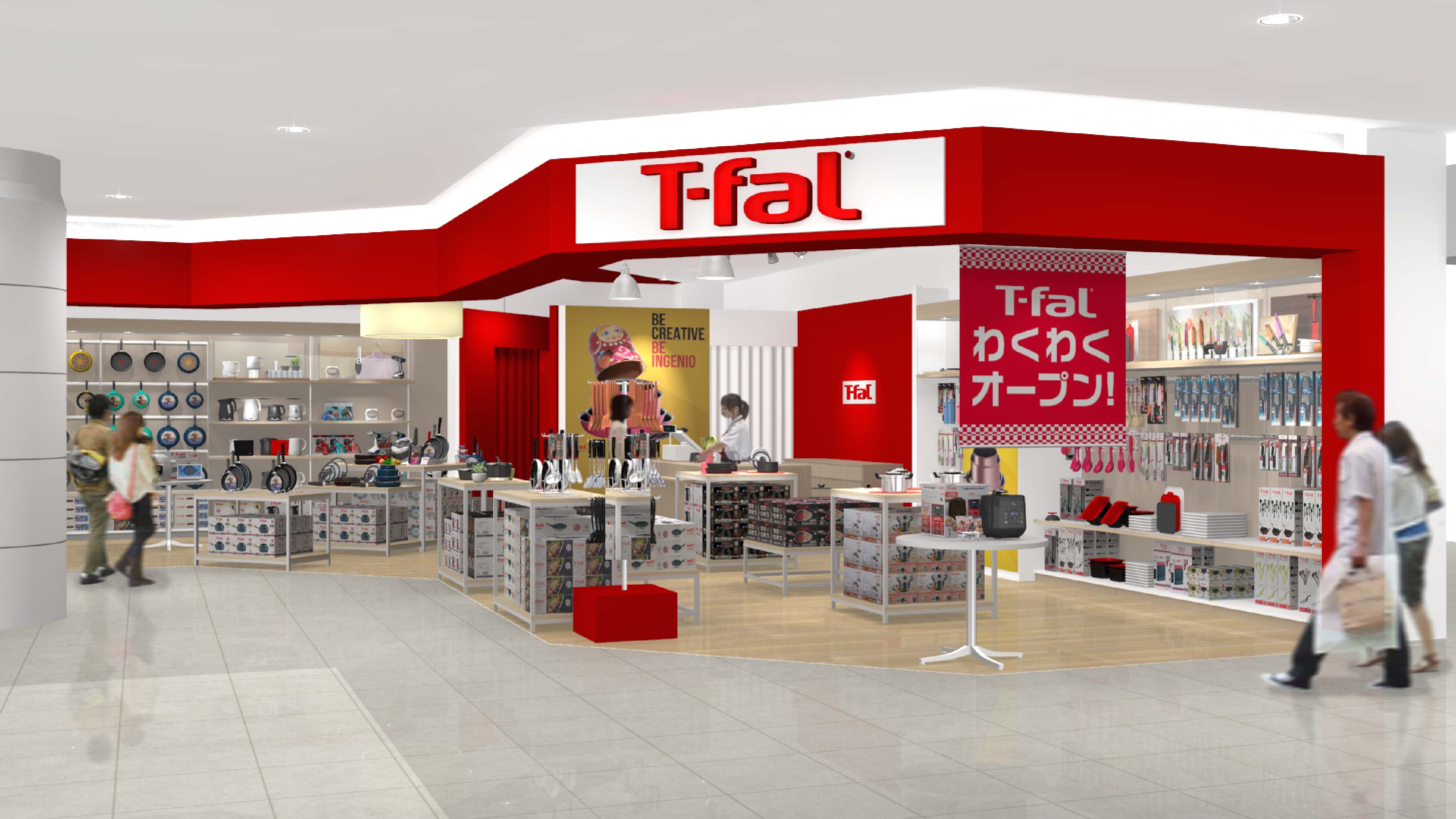 22年2月17日 Open ティファールストア イオンモール鈴鹿 株式会社グループセブジャパンのプレスリリース 22年2月17日 Open ティファールストア イオンモール鈴鹿 株式会社グループセブジャパンのプレスリリース