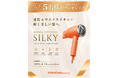 速乾・高濃度マイナスイオン・NTC過熱防止を備えたヘアケアドライヤー「SILKY イオンドライヤー」抽選で5名様に当たるプレゼントキャンペーンを開催