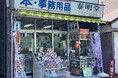 12/22開催「第１回 たちかわの第九」との連動企画　立川の書店・泰明堂で「たちかわ第九」特設コーナー登場