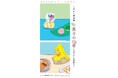 【ノエビア銀座ギャラリー】安西水丸原画展「和菓子の四季」―『あじわい』表紙画から 開催