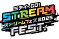 新潟県内初開催！　小中学生向け体験型イベント「STREAM FEST. 新潟2025」開催のお知らせ