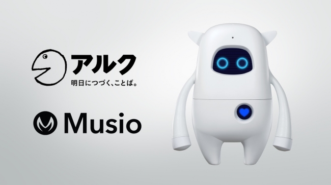 AKA LLC、株式会社アルクと提携し、英語学習AIロボットMusio