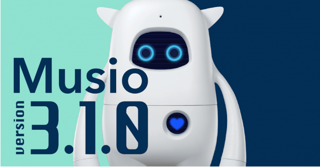 英語学習aiロボットmusio ミュージオ 3 1 0アップデートで英語学習初級者向けの機能を拡充 子ども向けの新会員サービスの利用もスタート Aka Corp のプレスリリース