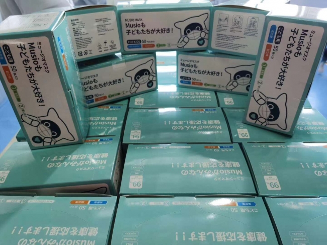 子ども用不織布マスク 1箱50枚入り 税込1 980円 送料無料 の抽選販売キャンペーンを開始 Aka Corp のプレスリリース