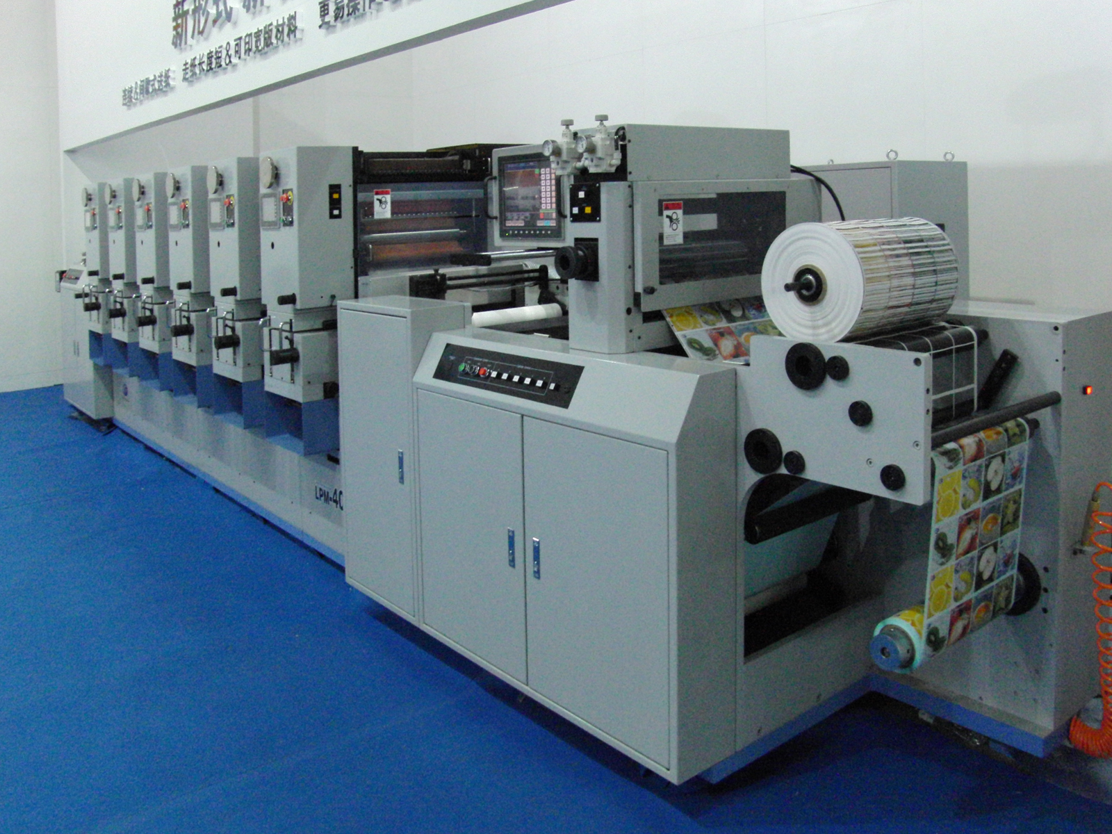 連続式給紙方式を採用した間欠輪転式ラベル印刷機の新機種を開発 リンテック株式会社のプレスリリース