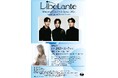 日韓国交正常化60周年記念コンサート Libelante Memorial Concert in Japan ,2025Special guest Sarah Àlainn