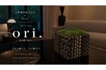 bon. 、博多織最古の織元・西村織物とのコラボレーションによる新コレクション「ori.」を発表