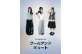 カモパンツを探しているならここで決まり、boogieshop限定企画展 最大80%OFF