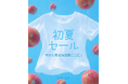 【最大2,900円OFF】今着たい服、全部ここに！amood 初夏セール開催