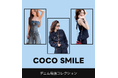 ファッションプラットフォーム「amood」、ショップ「COCO SMILE」の単独フェアを開催 — こだわりのデニムセレクションが人気！