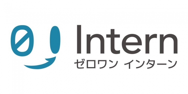 日本最大級の長期インターン求人サイト『ゼロワンインターン』リリース ...